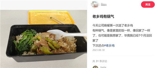 用心做餐飲，以智鏈未來 束小龍與老鄉(xiāng)雞的數字化創(chuàng)新之路