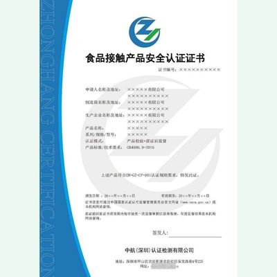 餐飲服務(wù)行業(yè)資質(zhì)證書(shū)與安全咨詢(xún)服務(wù)的雙重護(hù)航