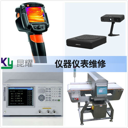 康儀Kone生化分析儀零點漂移故障的深度分析與疑難解決方案