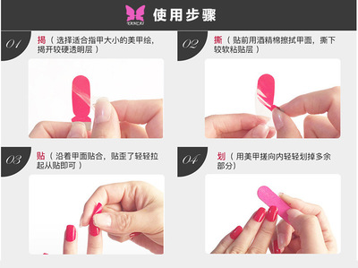 【日韓小清新美甲貼 熒光色閃粉指甲貼紙全貼 環保無毒孕婦兒童可用】價格,廠家,圖片-中國網庫