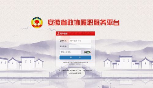 2020年地方兩會正當時 兩會年年有,今年 亮點 特別多