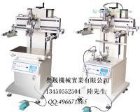供應順德譽晟機械廠直銷順德大良最新小型圓平氣動絲印機,小型曲面絲印機,化妝品專用絲印機,保質保量, 歡迎來電咨詢_紡織、皮革_世界工廠網中國產品信息庫